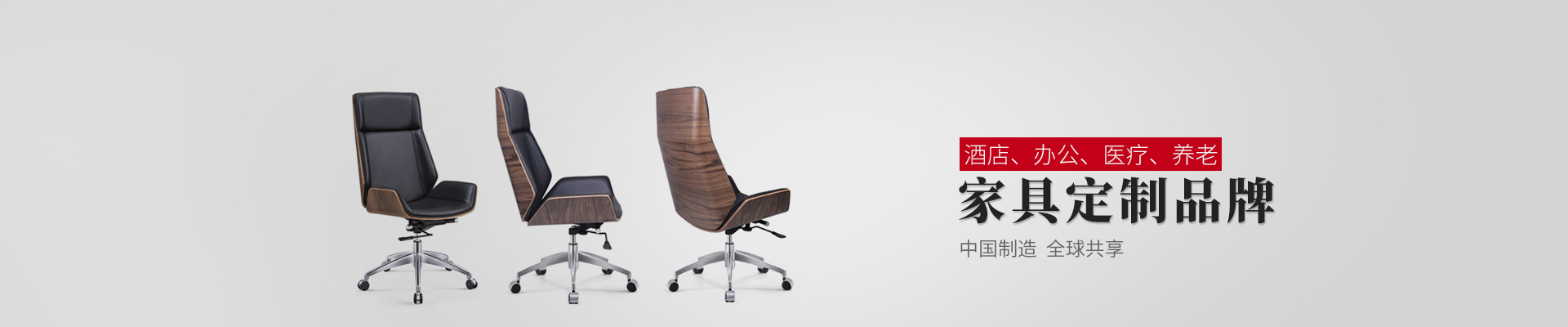 東港家具-中國(guó)酒店、辦公、醫(yī)療、養(yǎng)老家具定制品牌
