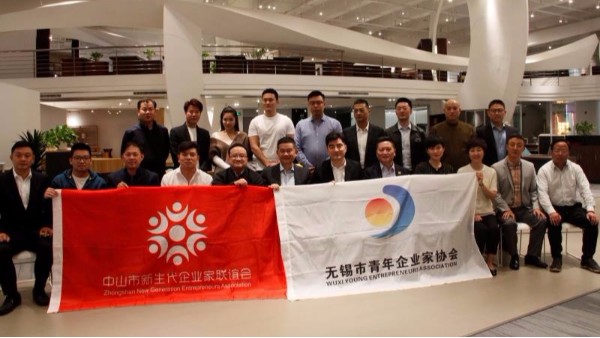 “青年企業(yè)家協(xié)會”、“新生代企業(yè)家聯(lián)誼會”考察交流活動完美落幕！